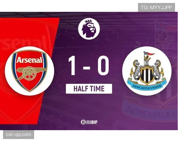 阿森纳1-0纽卡终结连败重回榜首，埃泽远射破门延续角球优势